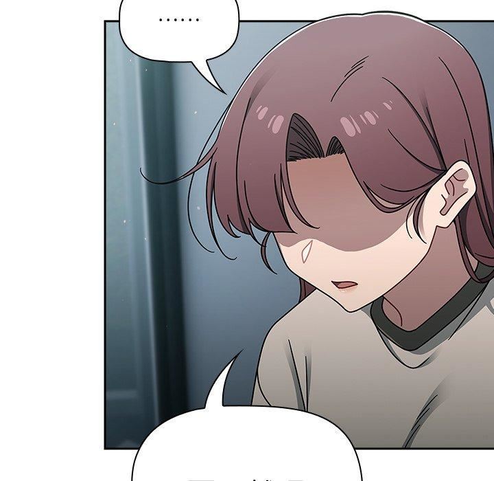 調教開關第48話