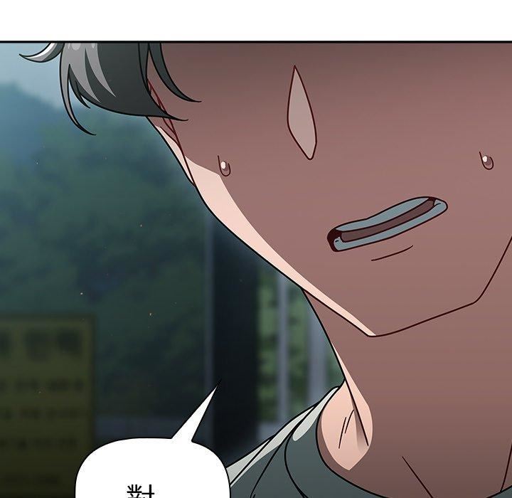 調教開關第48話