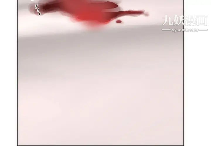 初恋的女儿第12话