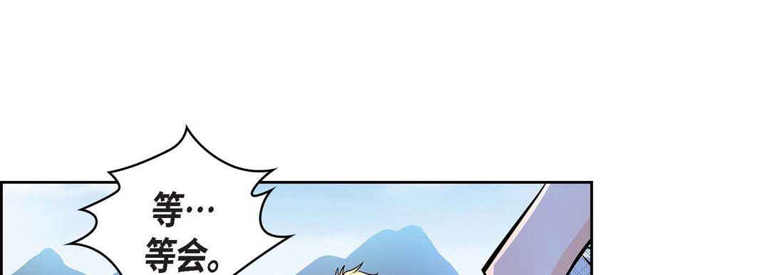 献给心臟第17话