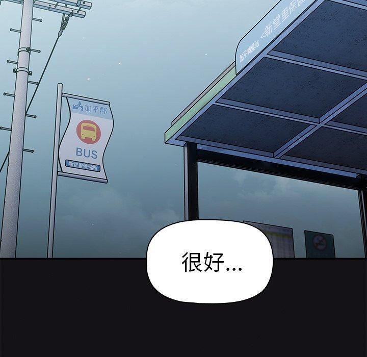 调教开关第48话