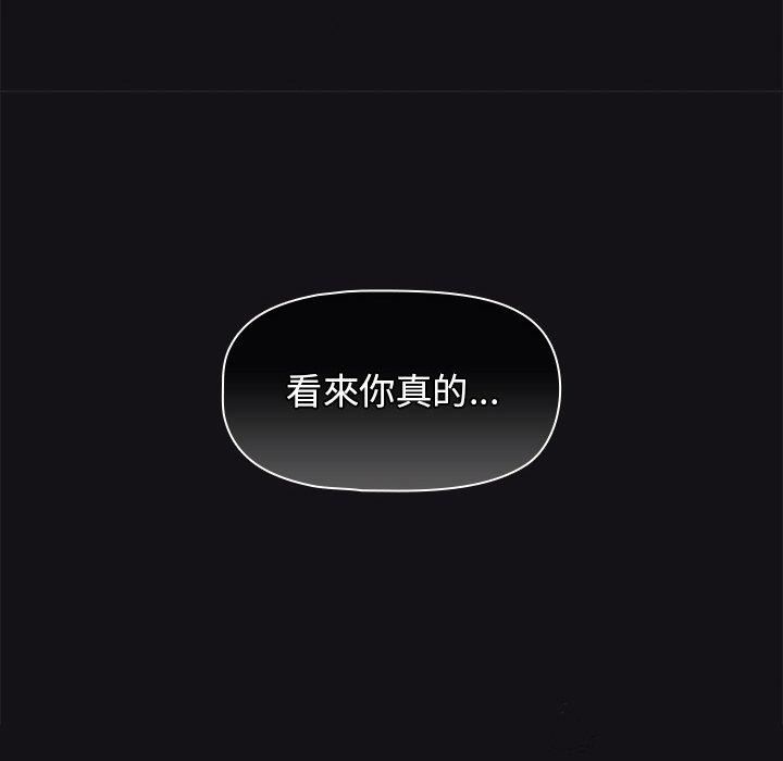 调教开关第48话