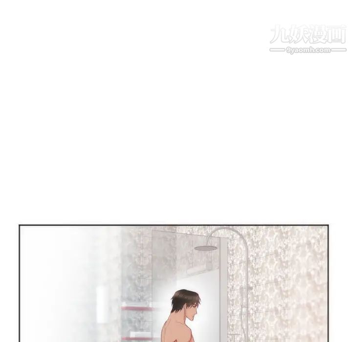 初恋的女儿第12话