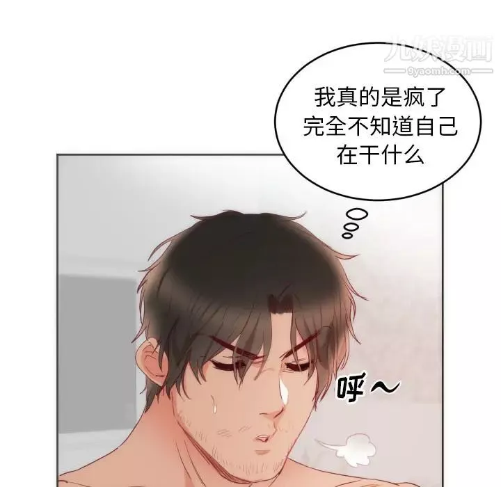 初恋的女儿-第12话 - 图片 14