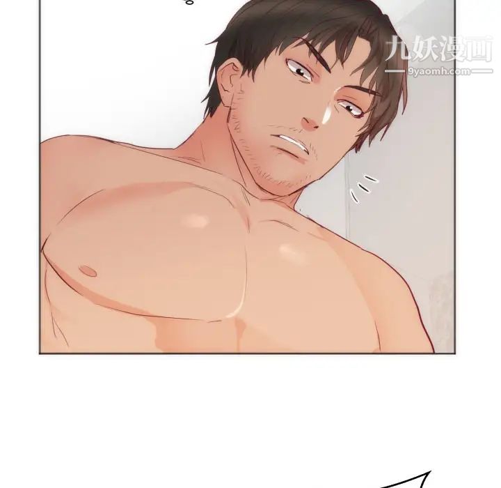 初恋的女儿第12话