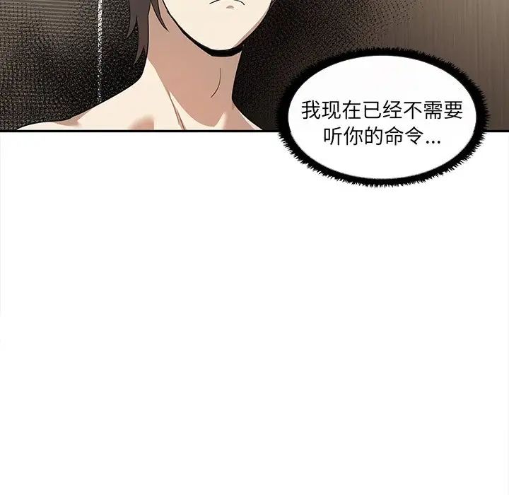 其实很喜欢第10话