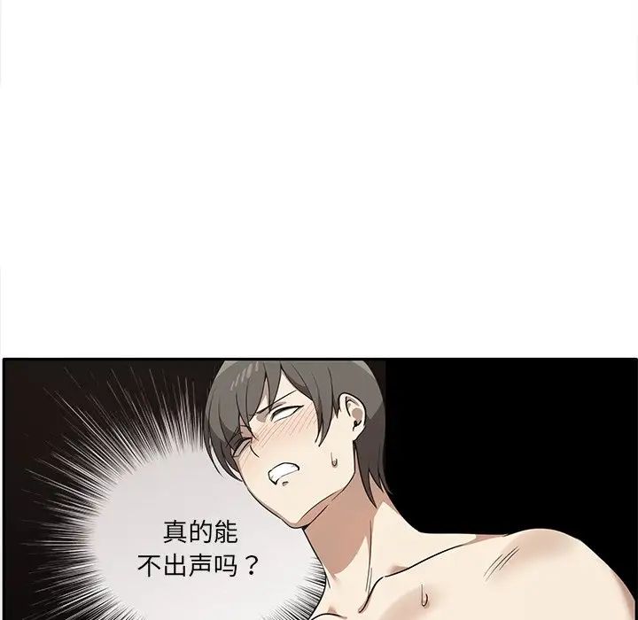 其实很喜欢第10话