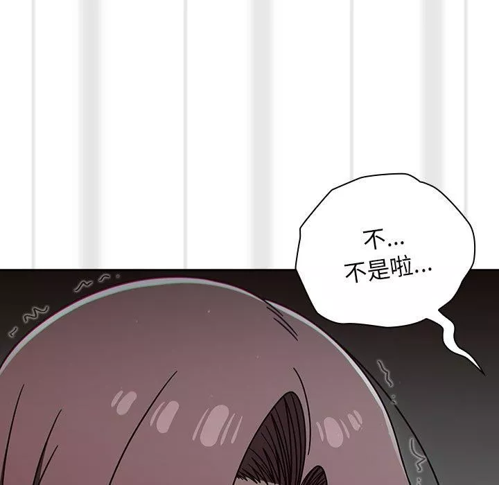 调教开关-第48话 - 图片 101