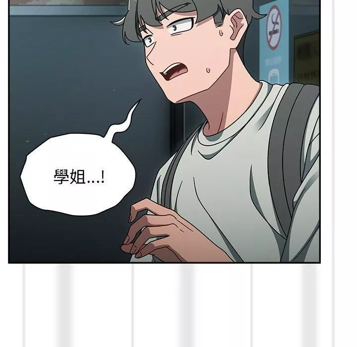 调教开关-第48话 - 图片 106