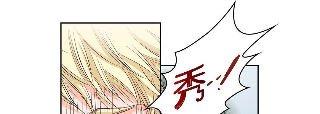 献给心臟第17话