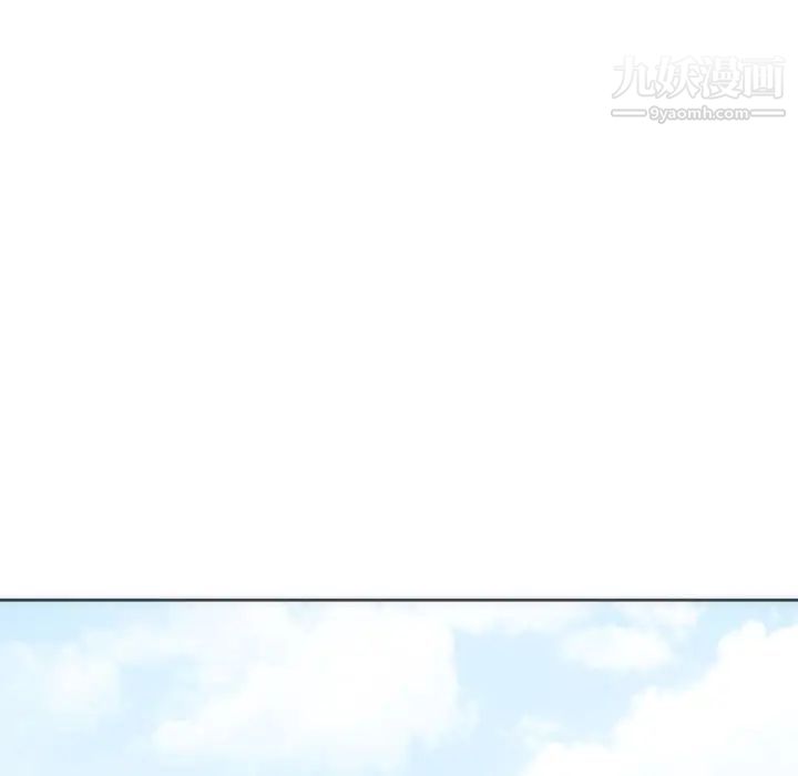 初戀的女兒第12话