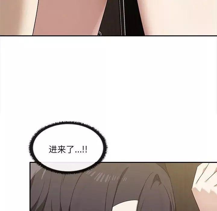 其实很喜欢-第10话 - 图片 29
