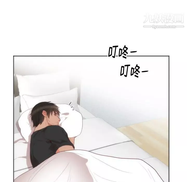初恋的女儿-第12话 - 图片 29