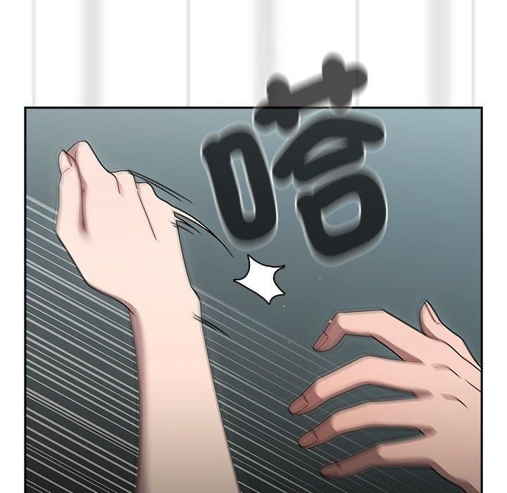 調教開關第48話