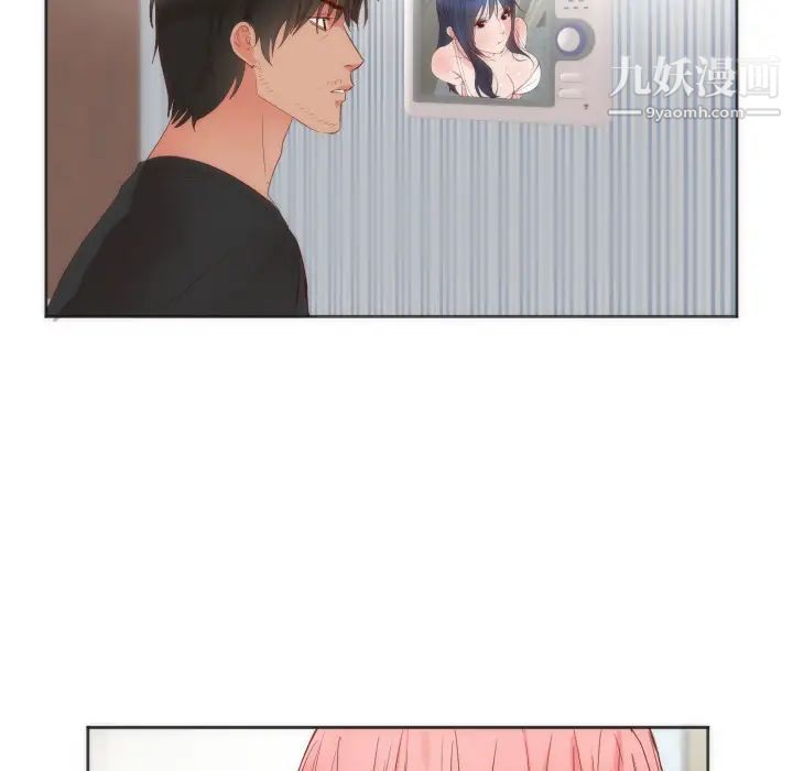 初戀的女兒第12话