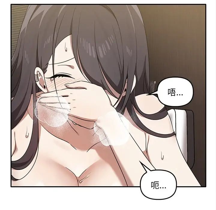 其實很喜歡第10話