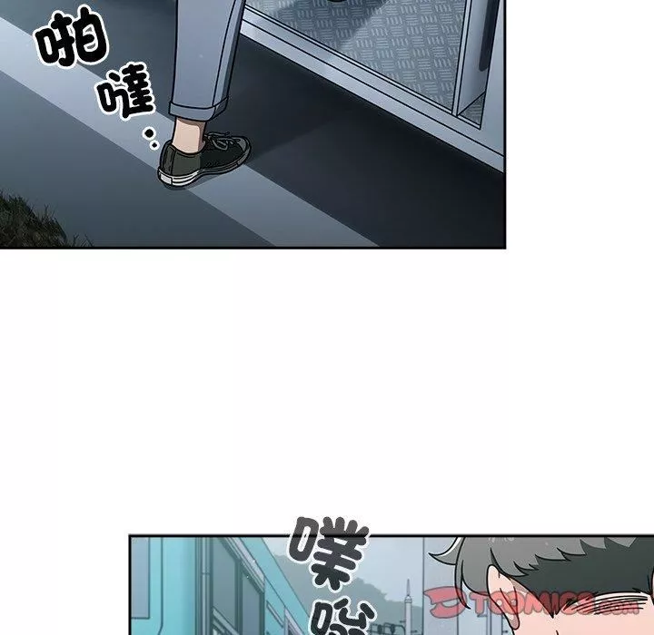 調教開關第48話