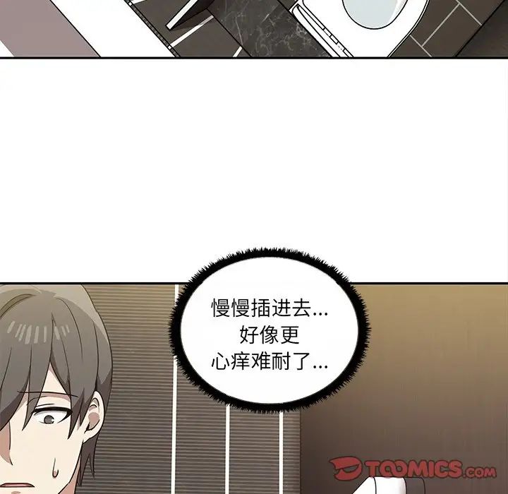 其實很喜歡第10話