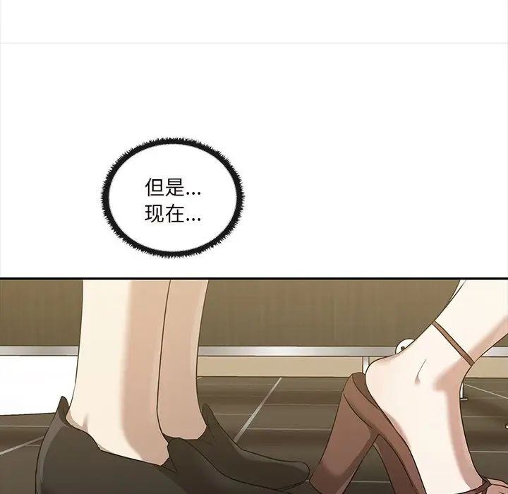 其實很喜歡第10話