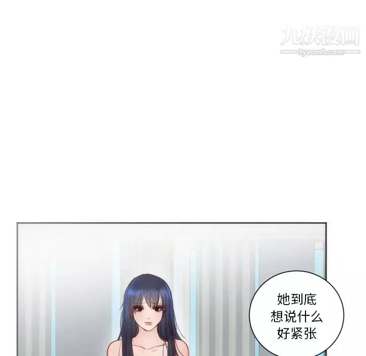 初戀的女兒第12话