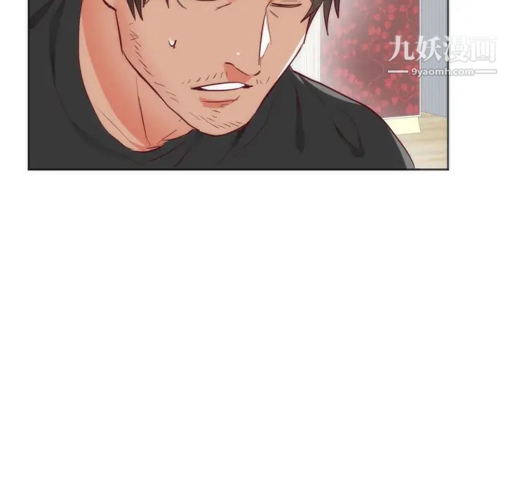 初恋的女儿第12话