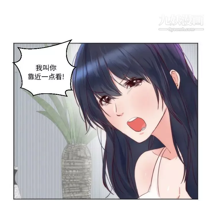 初戀的女兒第12话