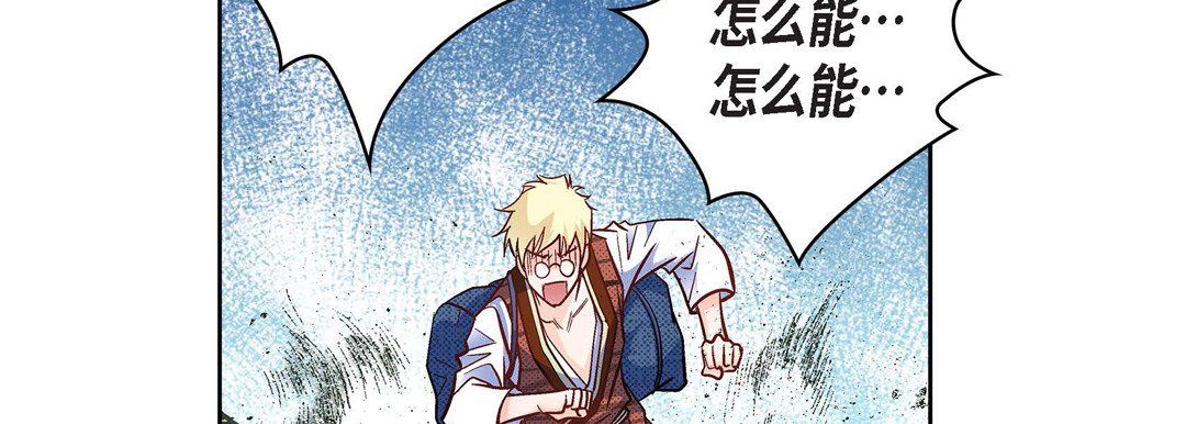 献给心臟第18话