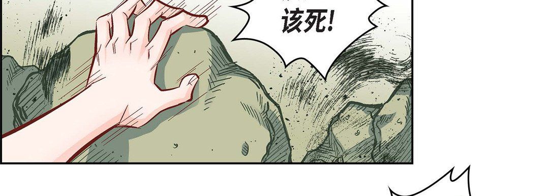 獻給心臟第18話