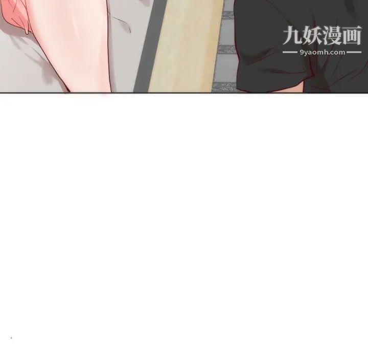 初恋的女儿第12话