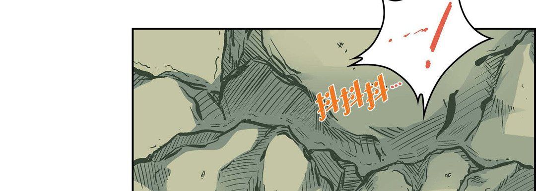 獻給心臟第18話