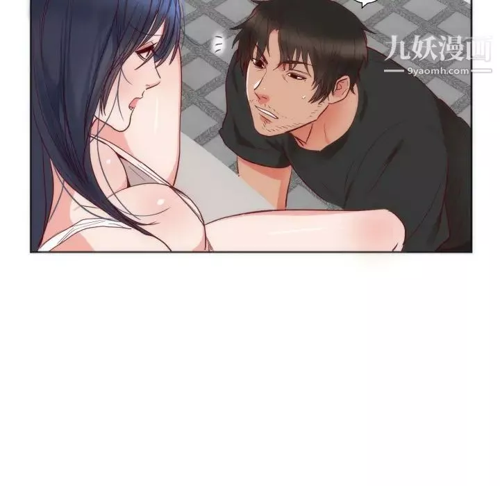 初戀的女兒第12话