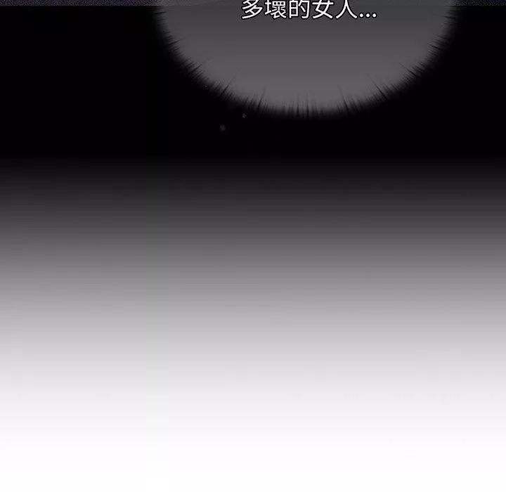调教开关-第50话 - 图片 5