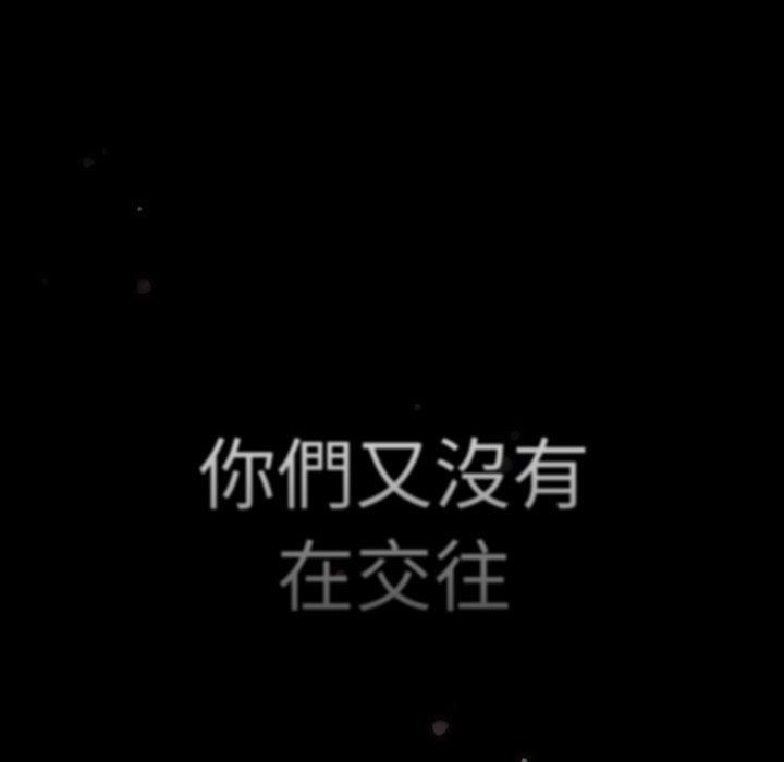 调教开关第50话