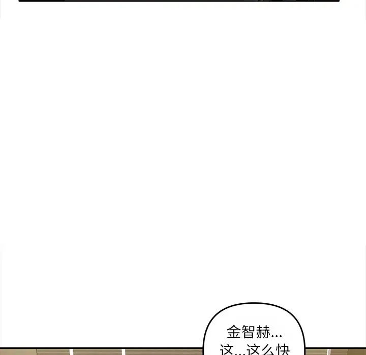 其實很喜歡第10話