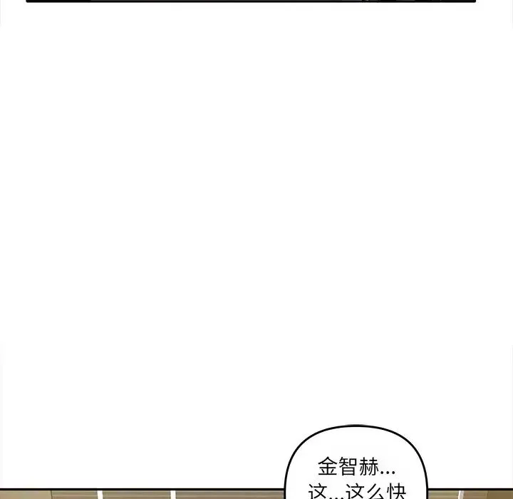 其實很喜歡第10話