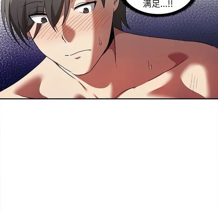 其实很喜欢第10话