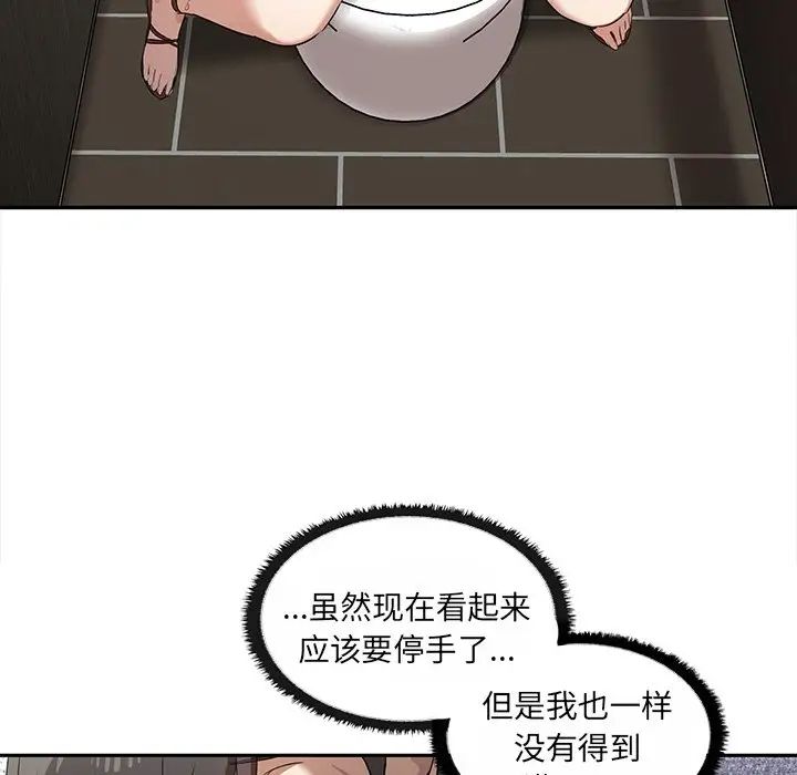 其实很喜欢第10话