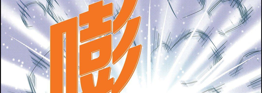 獻給心臟第18話