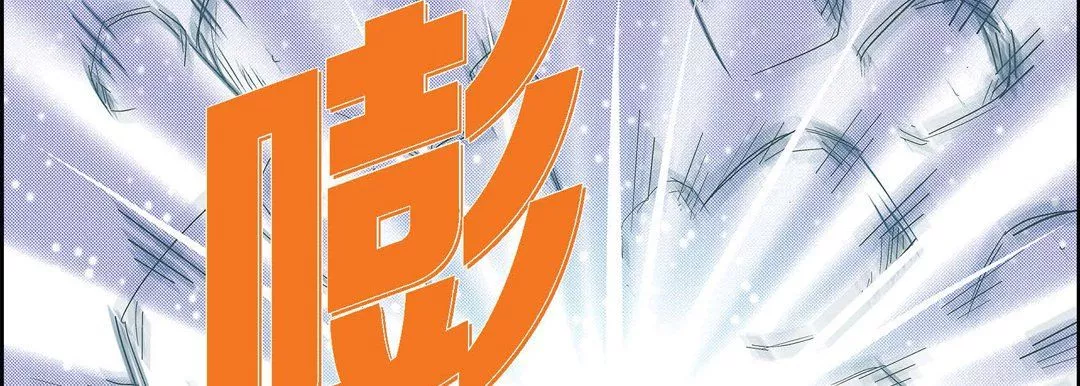 献给心臟-第18话 - 图片 38