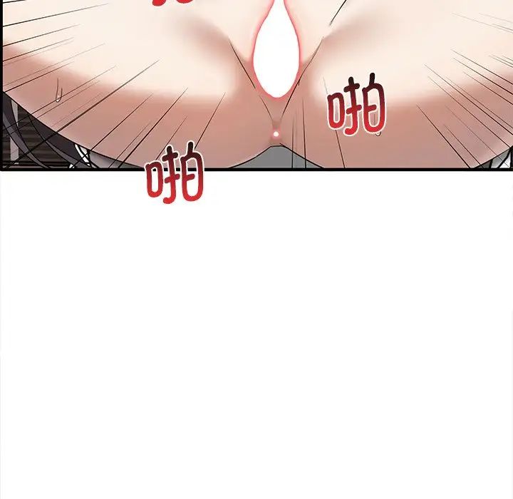 其实很喜欢第10话