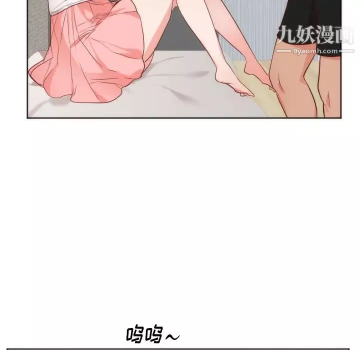 初戀的女兒第12话