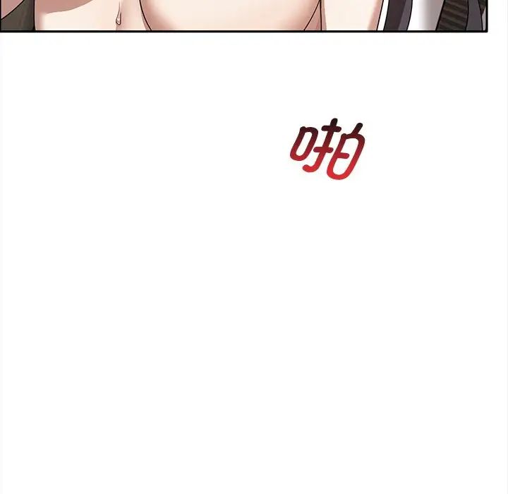 其实很喜欢第10话