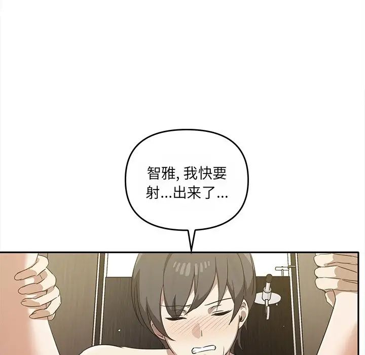 其实很喜欢第10话