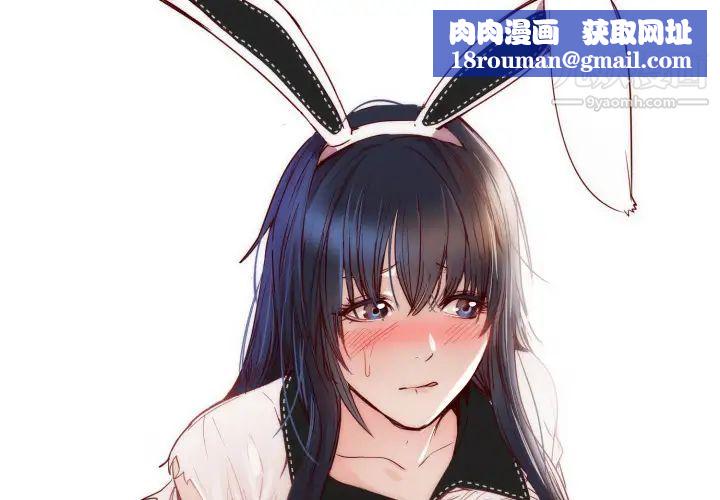 初恋的女儿第13话