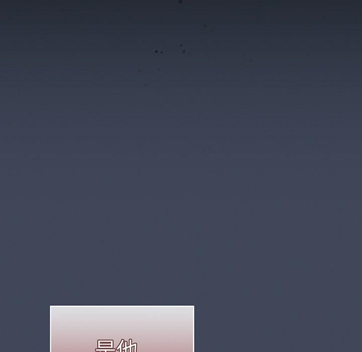 调教开关第50话