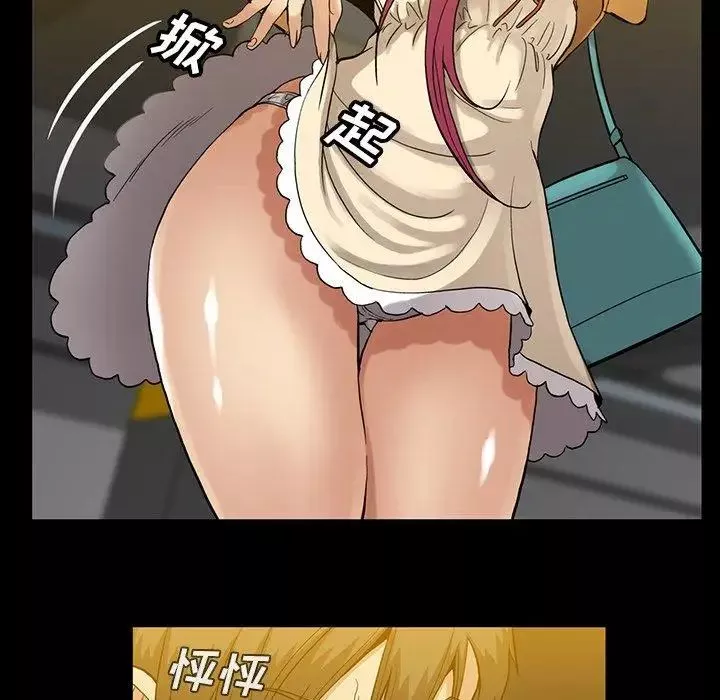 蜜毒-第41话 - 图片 13
