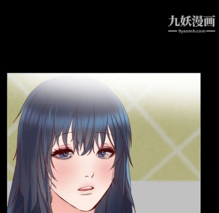 初戀的女兒第13话