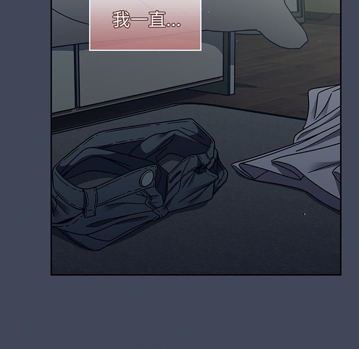 調教開關第50話