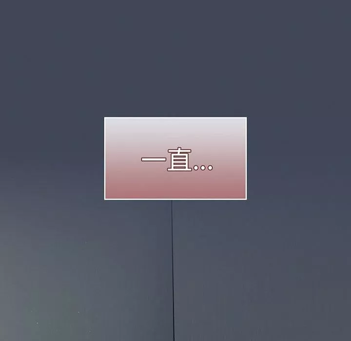 调教开关-第50话 - 图片 44