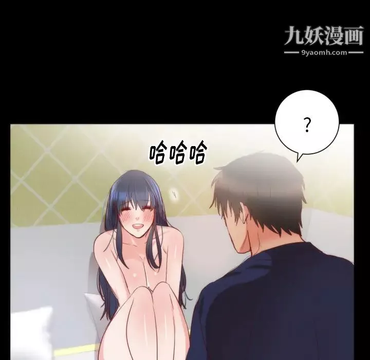 初戀的女兒第13话